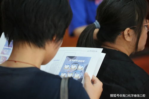 不忘初心為民服務辦實事 皓齒工程口腔公益活動在瓊山區(qū)文化館溫暖啟航